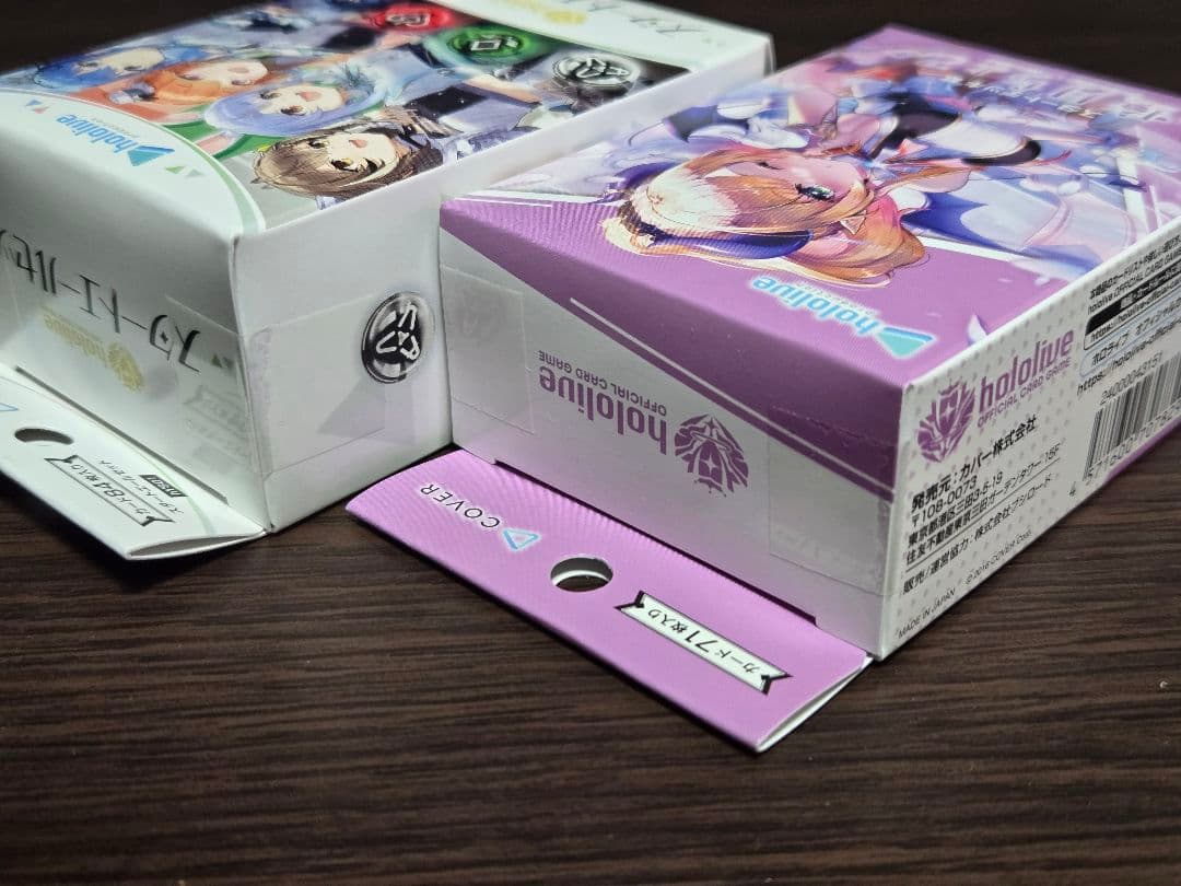 ホロライブカードゲーム　セット売り【未開封】