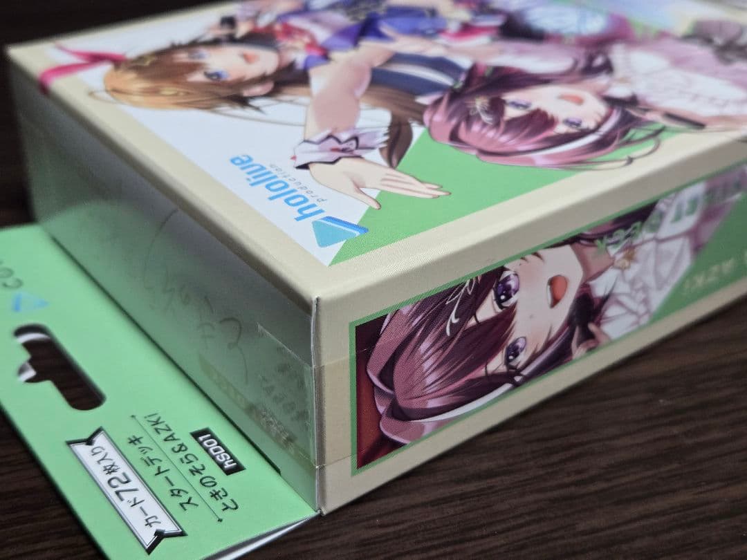 ホロライブカードゲーム　セット売り【未開封】