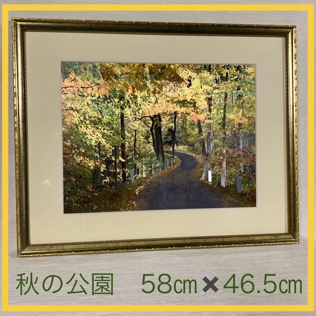 【新品・未使用】英国製 エッチングアート ヴィンテージ ホイルアート 山道