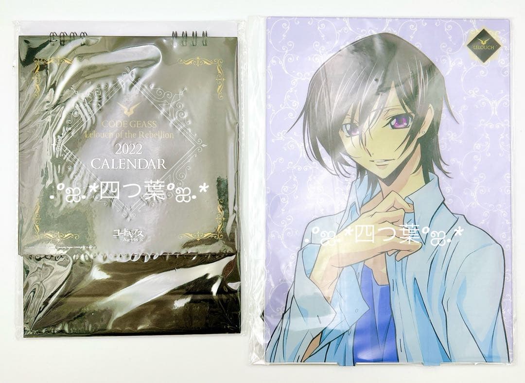 【匿名配送】コードギアス 反逆のルルーシュ 卓上カレンダー2022 バンダイ特典