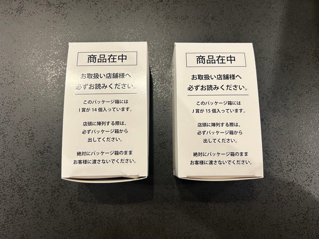 HUNTER×HUNTER グリードアイランド I賞、J賞コンプリートセット