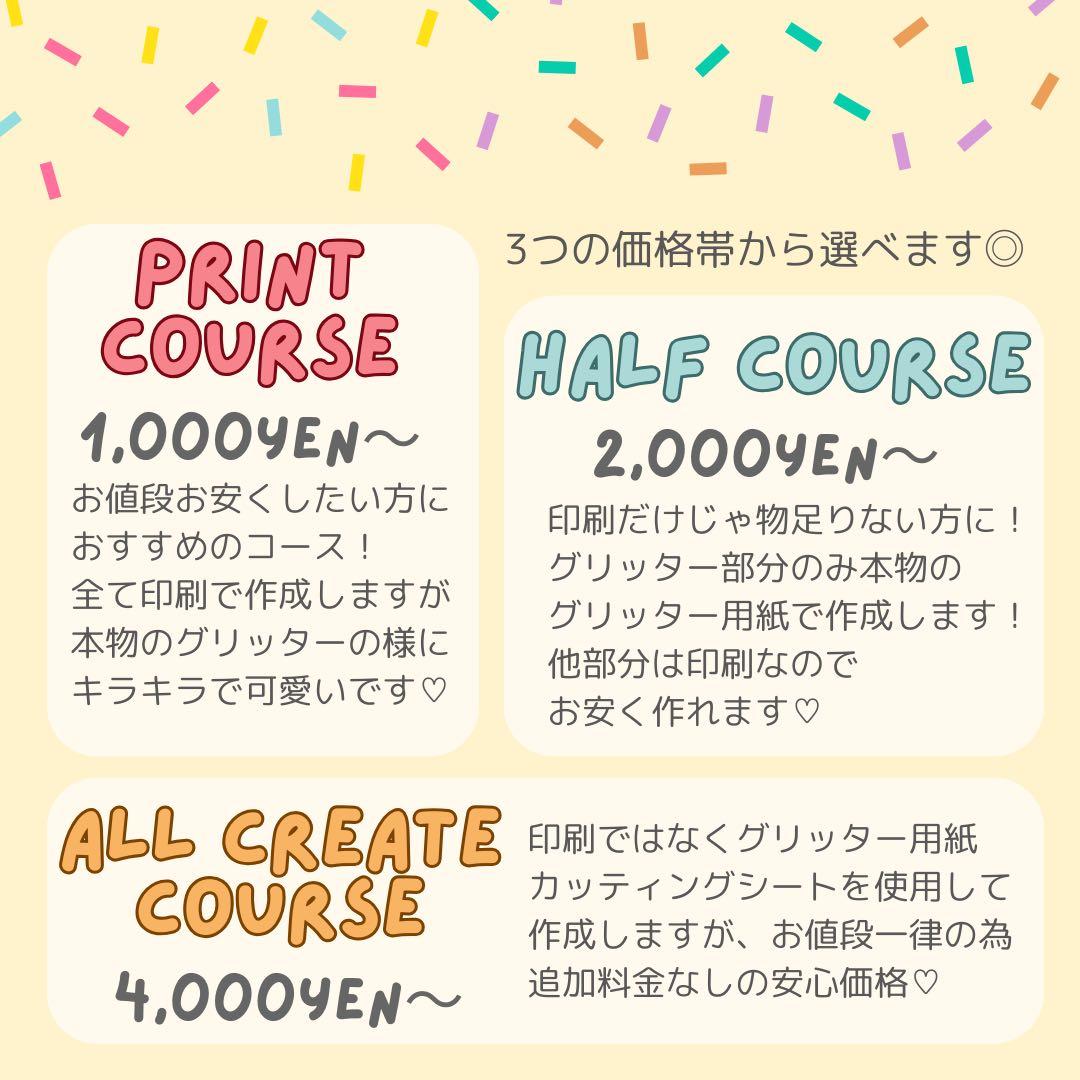 ♡ a ♡　オーダー　うちわ文字　団扇屋さん　連結　文字パネル　ファンサ