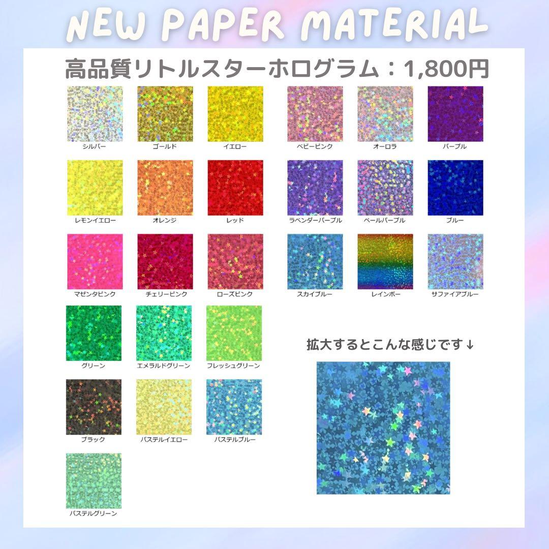 ♡ a ♡　オーダー　うちわ文字　団扇屋さん　連結　文字パネル　ファンサ