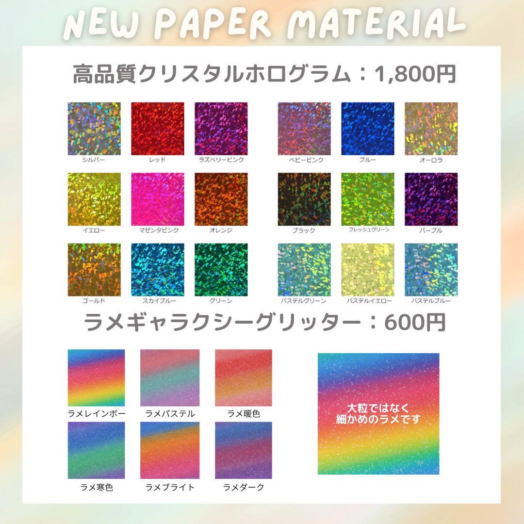 ♡ a ♡　オーダー　うちわ文字　団扇屋さん　連結　文字パネル　ファンサ