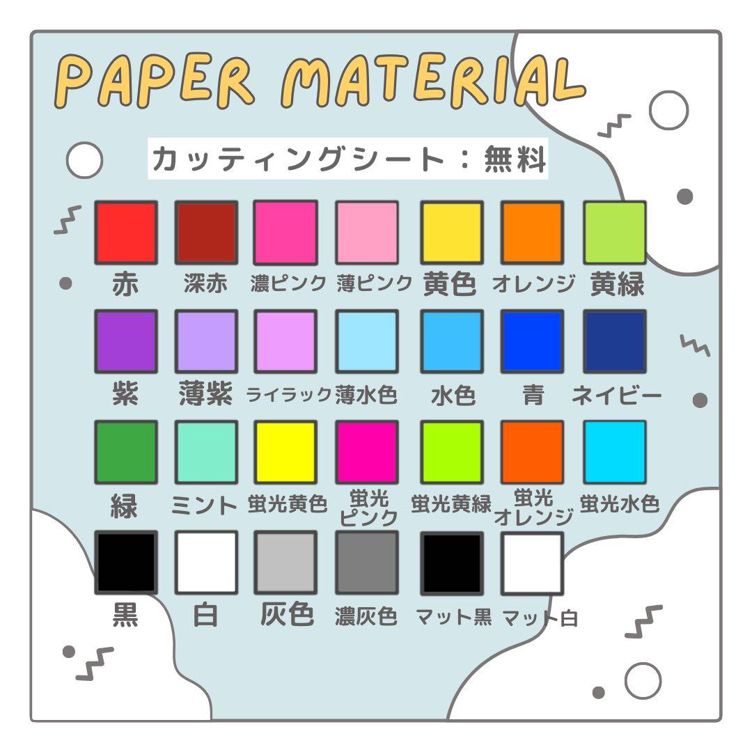 ♡ a ♡　オーダー　うちわ文字　団扇屋さん　連結　文字パネル　ファンサ