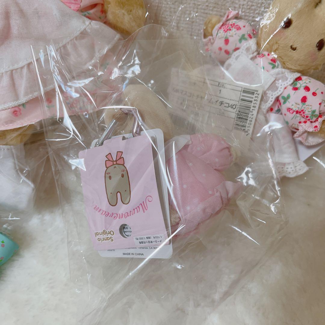 レア★ サンリオ　マロンクリーム　ぬいぐるみ　カップケーキ　マスコット　40周年