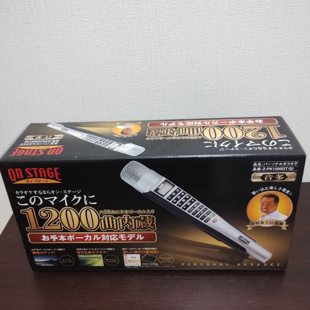 ON STAGE パーソナルカラオケ .ペアマイク.曲チップＰ/ R セット