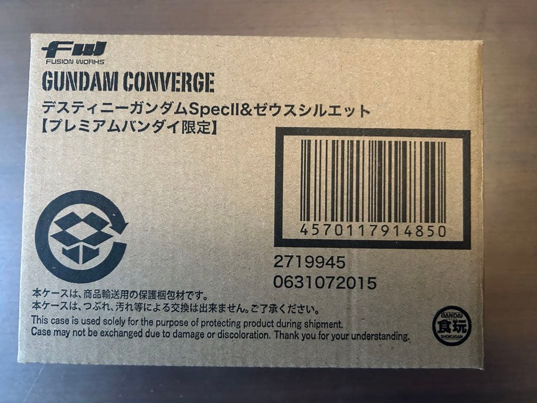 ガンダムコンバージ　デスティニーガンダムSpecII&ゼウスシルエット