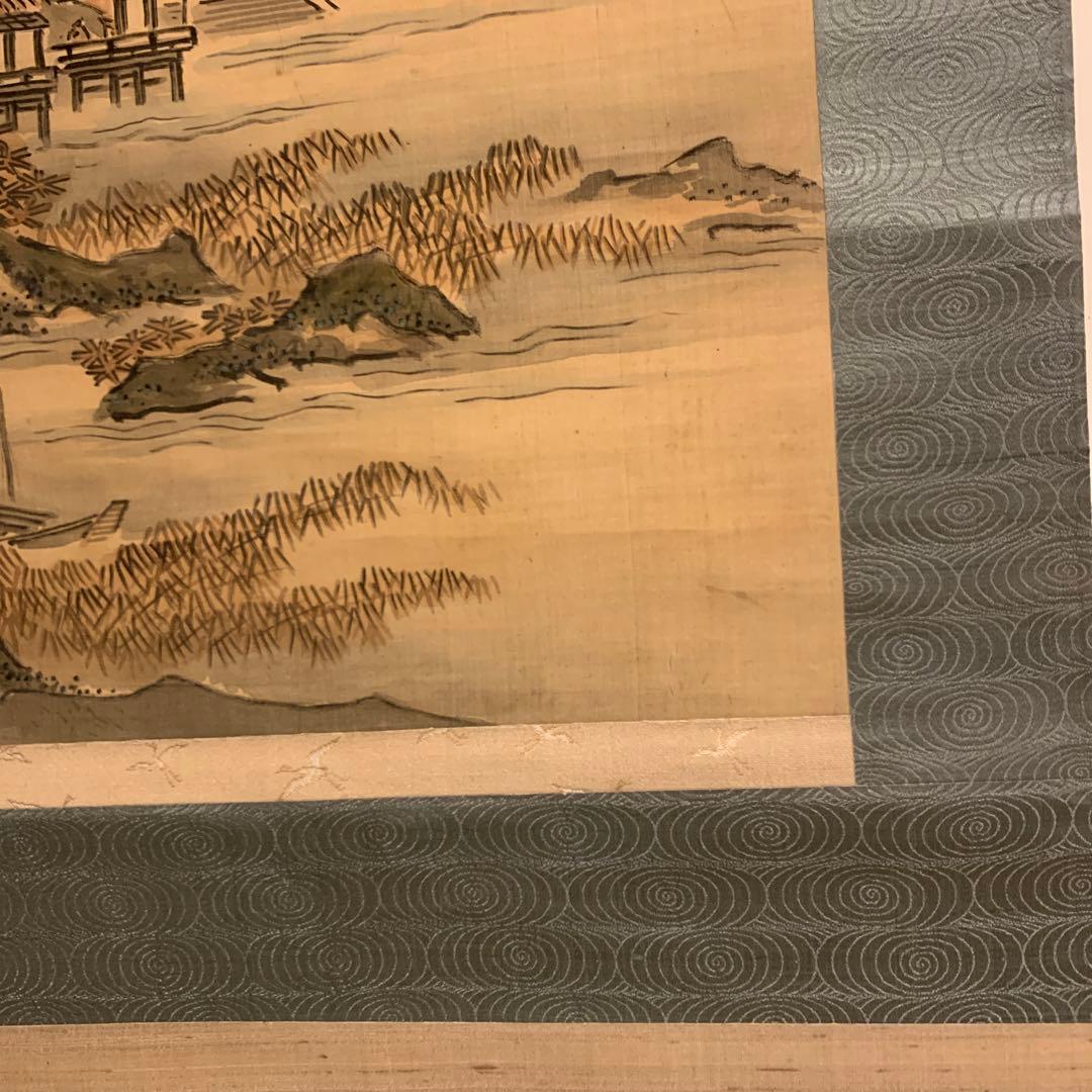 アンティーク　掛軸　山水の図　文晁