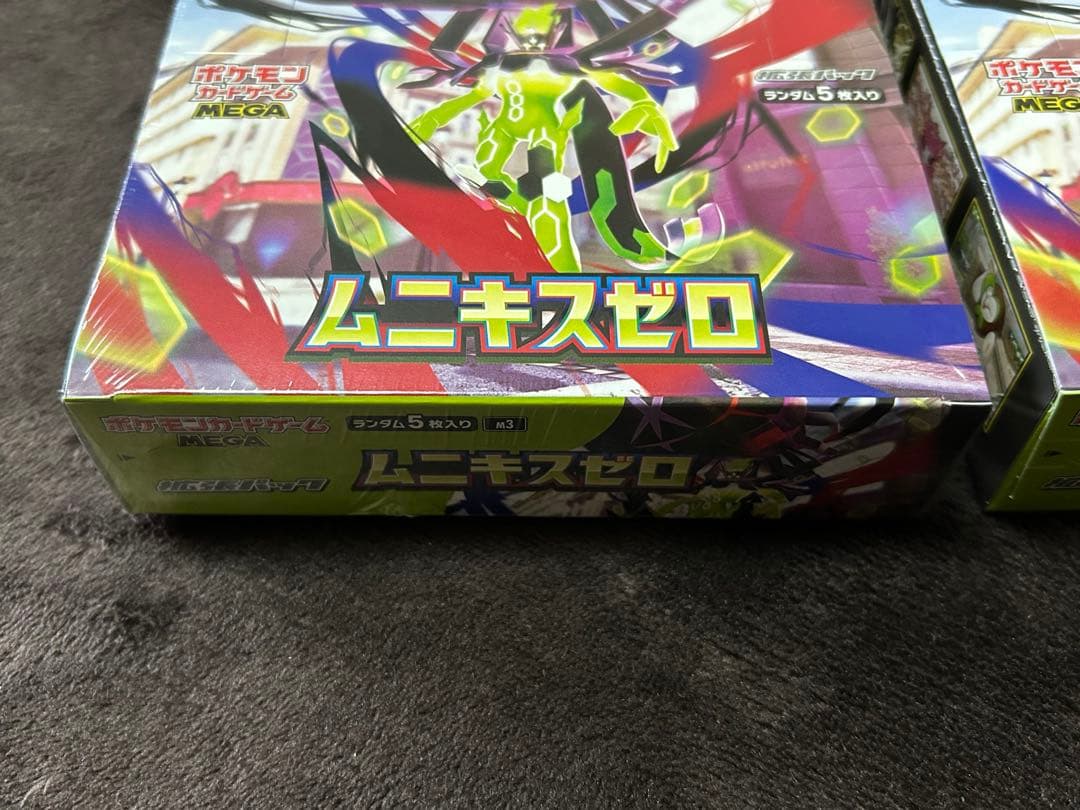 ポケモンカードゲーム ムニキスゼロ 2Box