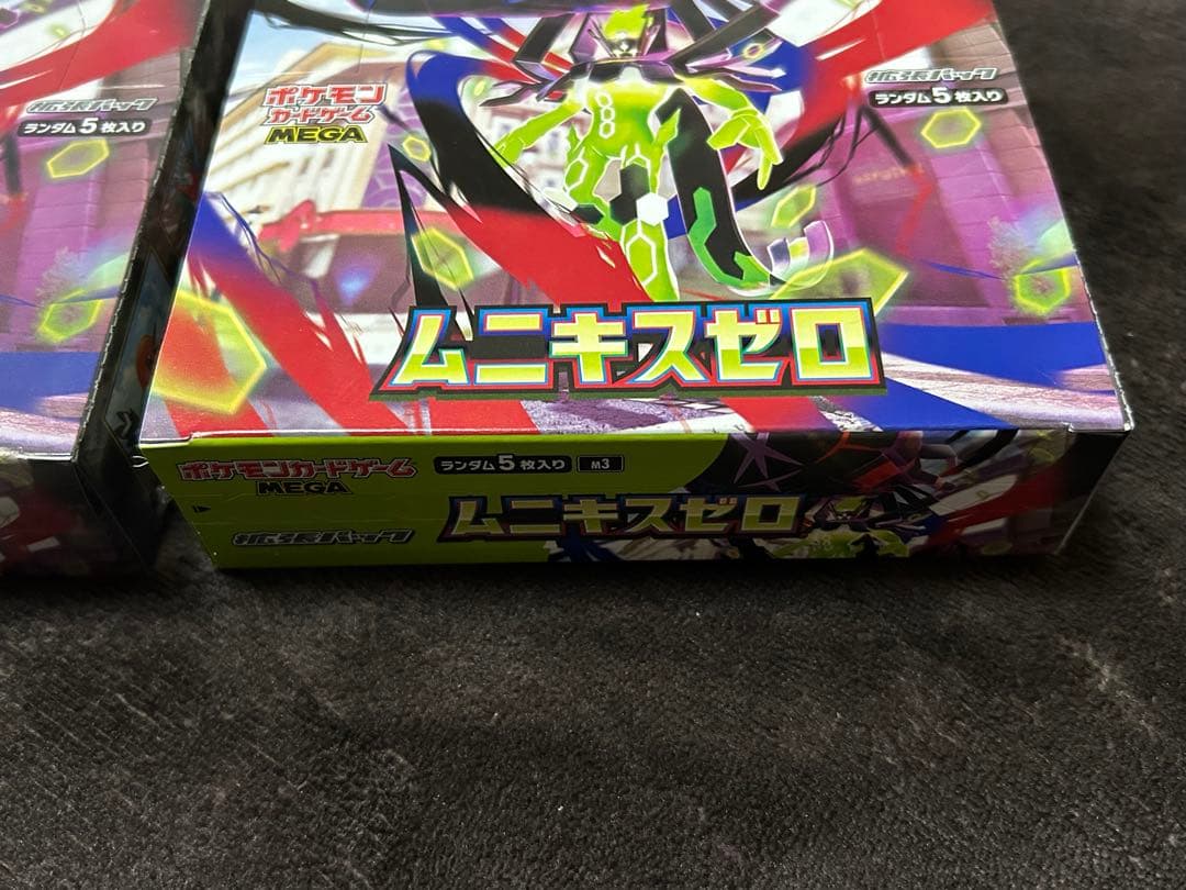 ポケモンカードゲーム ムニキスゼロ 2Box