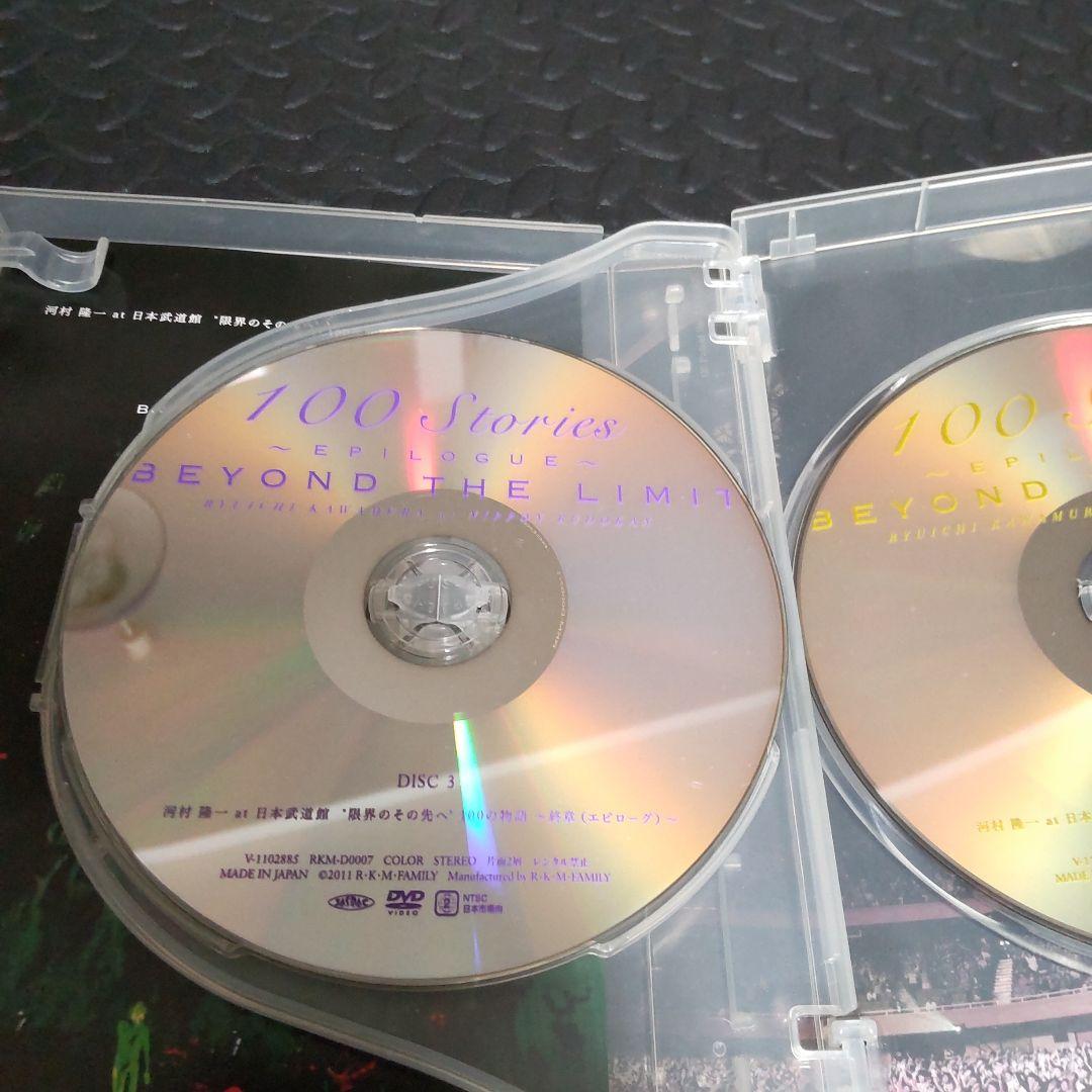 100 Stories Beyond The Limit 4枚組DVD