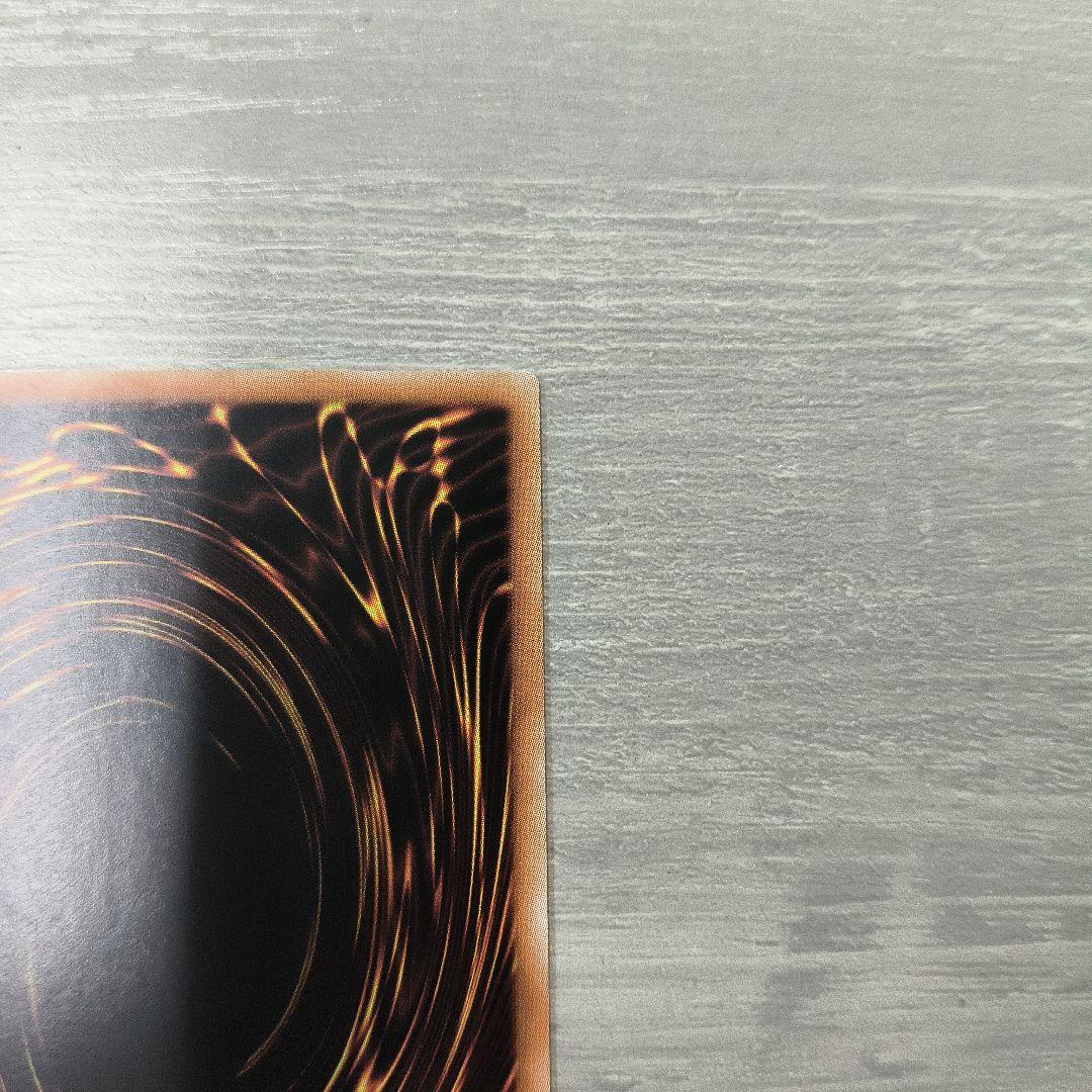 遊戯王OCG 誇りと魂の究極竜 アジア版