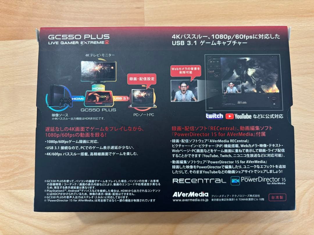 ビデオキャプチャー・キャプチャーボード AVerMedia GC550PLUS LiveGamerExtremeLGX2