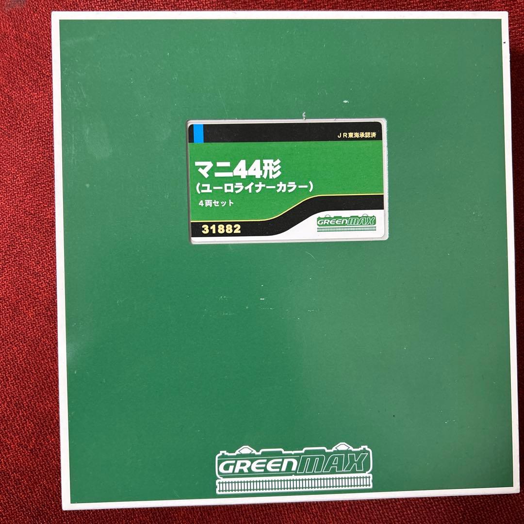 グリーンマックス　マニ44 ユーロライナーカラー　31882