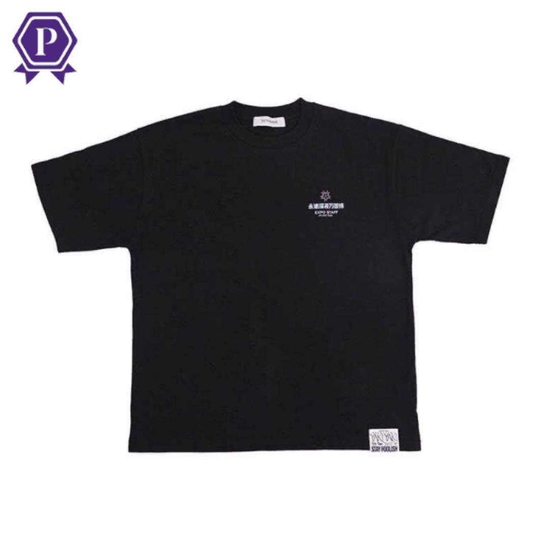 ずとまよ 名巧は愚なるが如し スタッフT &スカーフ EXPO