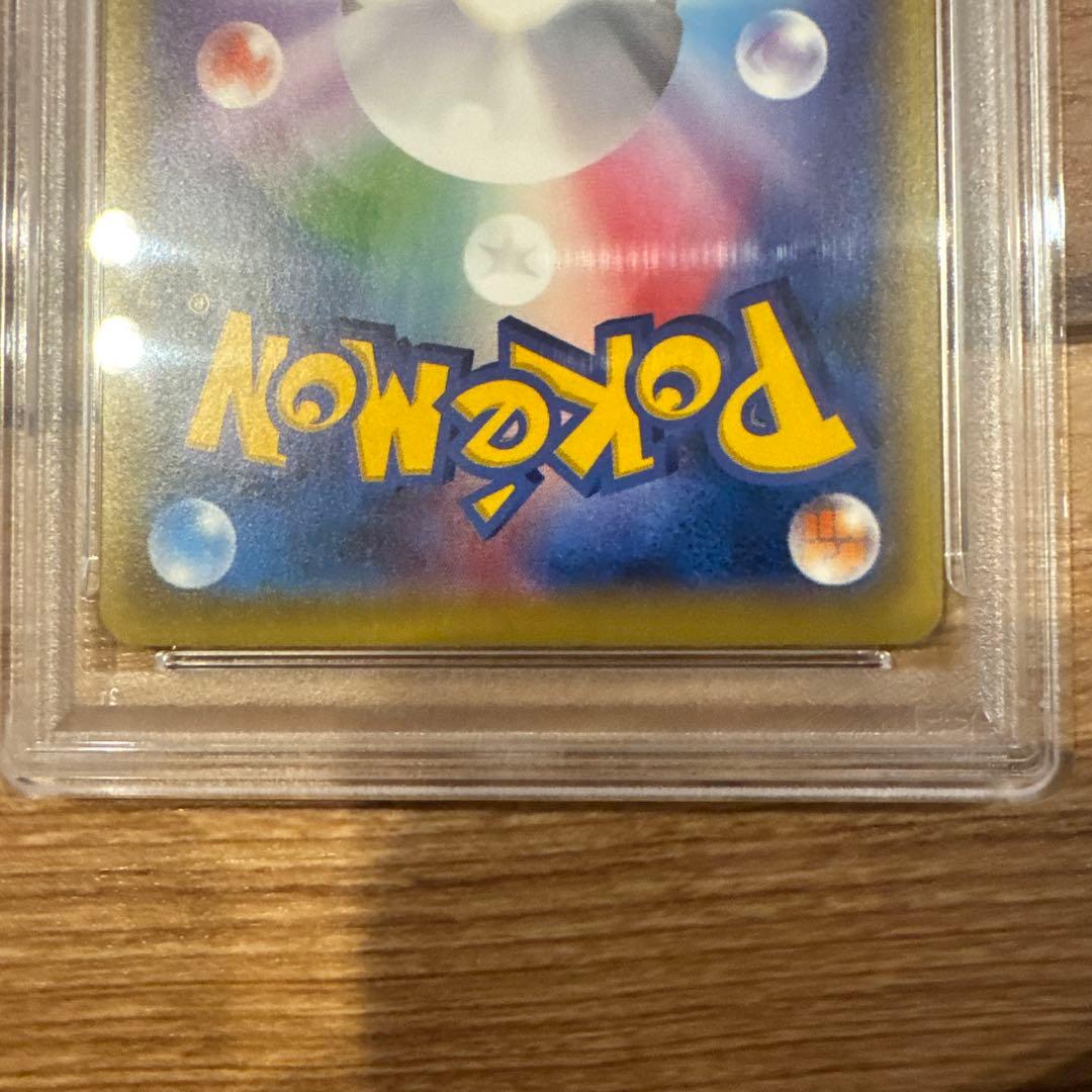 ポケモンカード キングドラEX SR 085/078 PSA10