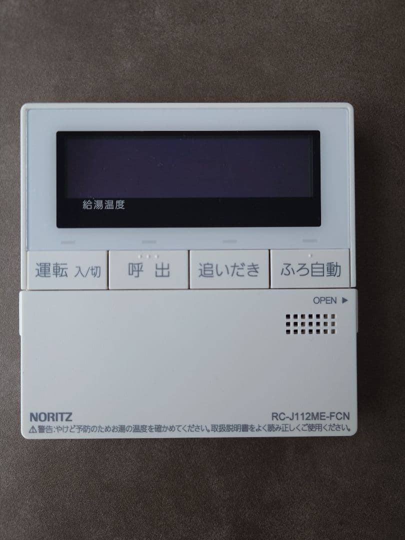 ノーリツ　リモコン　RC-J101SE　 ※中古品、美品