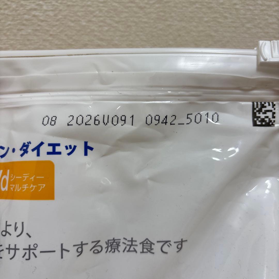 キャットフード　ヒルズ c/d マルチケア 尿ケア4キロ（チキン味）