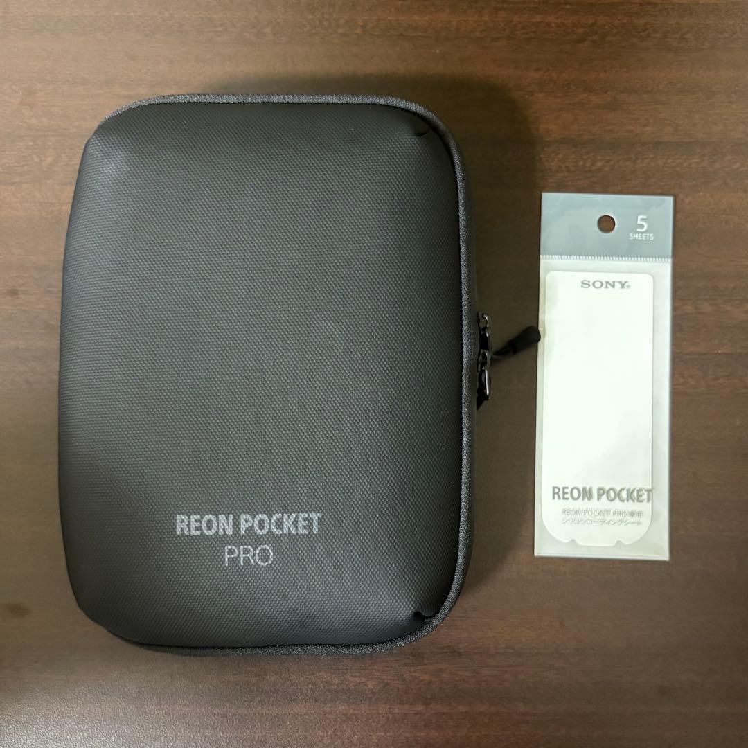 ペ*ノ様 SONY REON POCKET PROレオンポケットプロ センシング