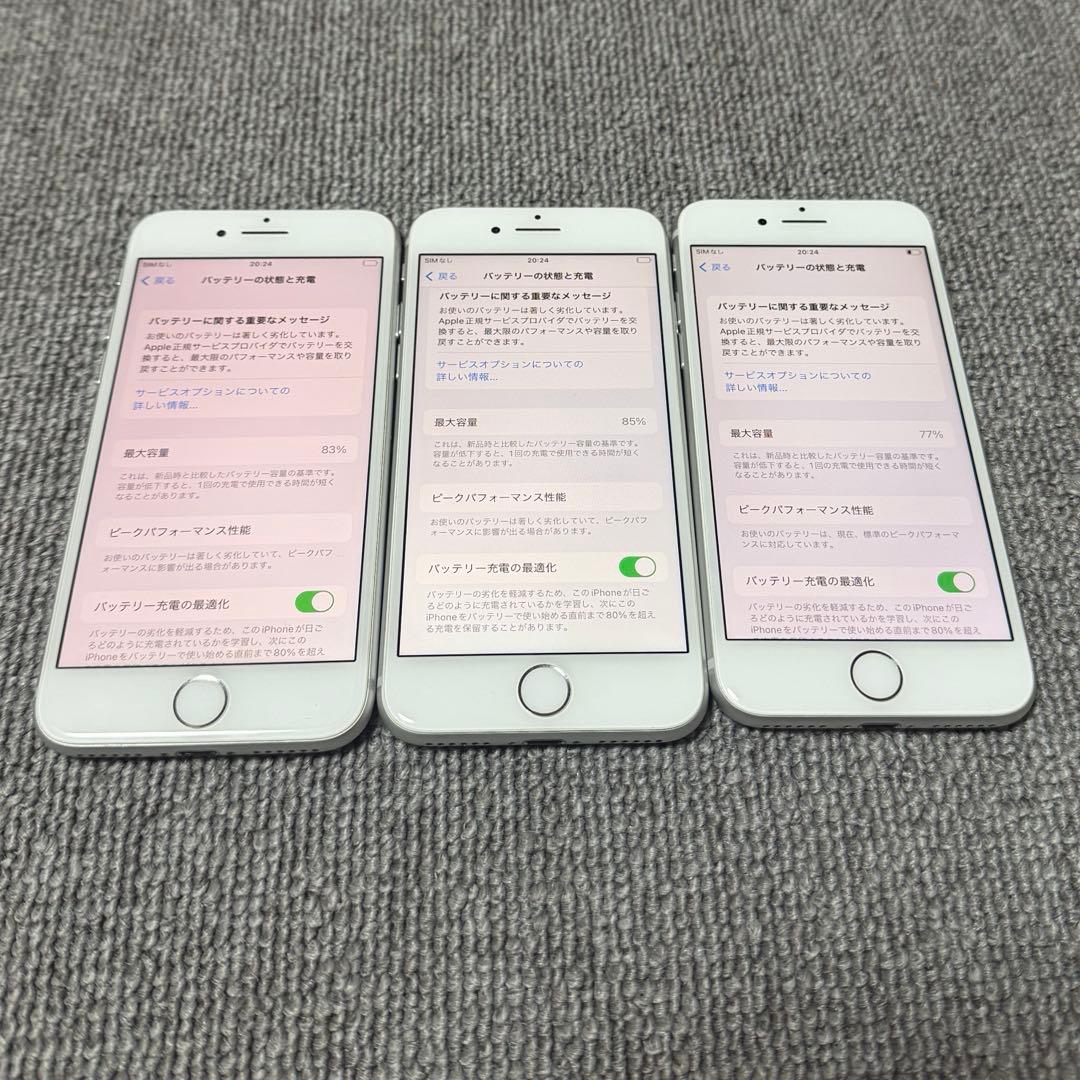 Suhr様 iPhone 8 3台セット