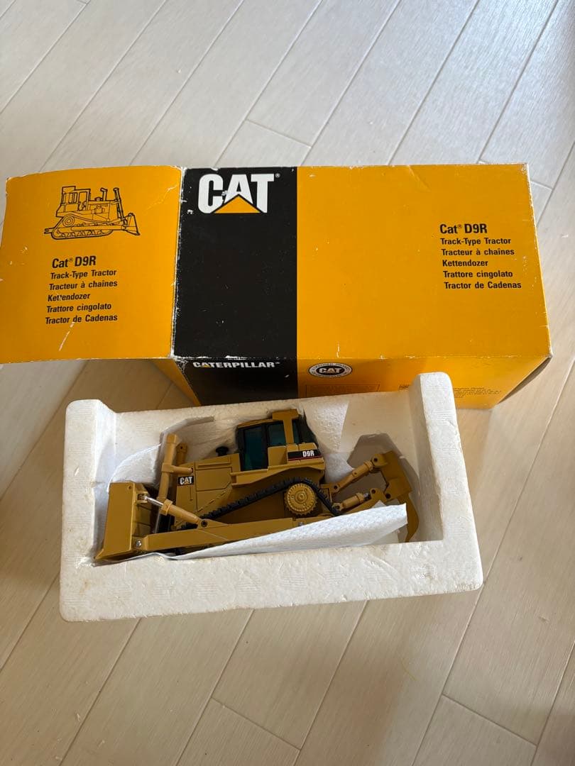 CAT 建設機械ミニカー4台セット