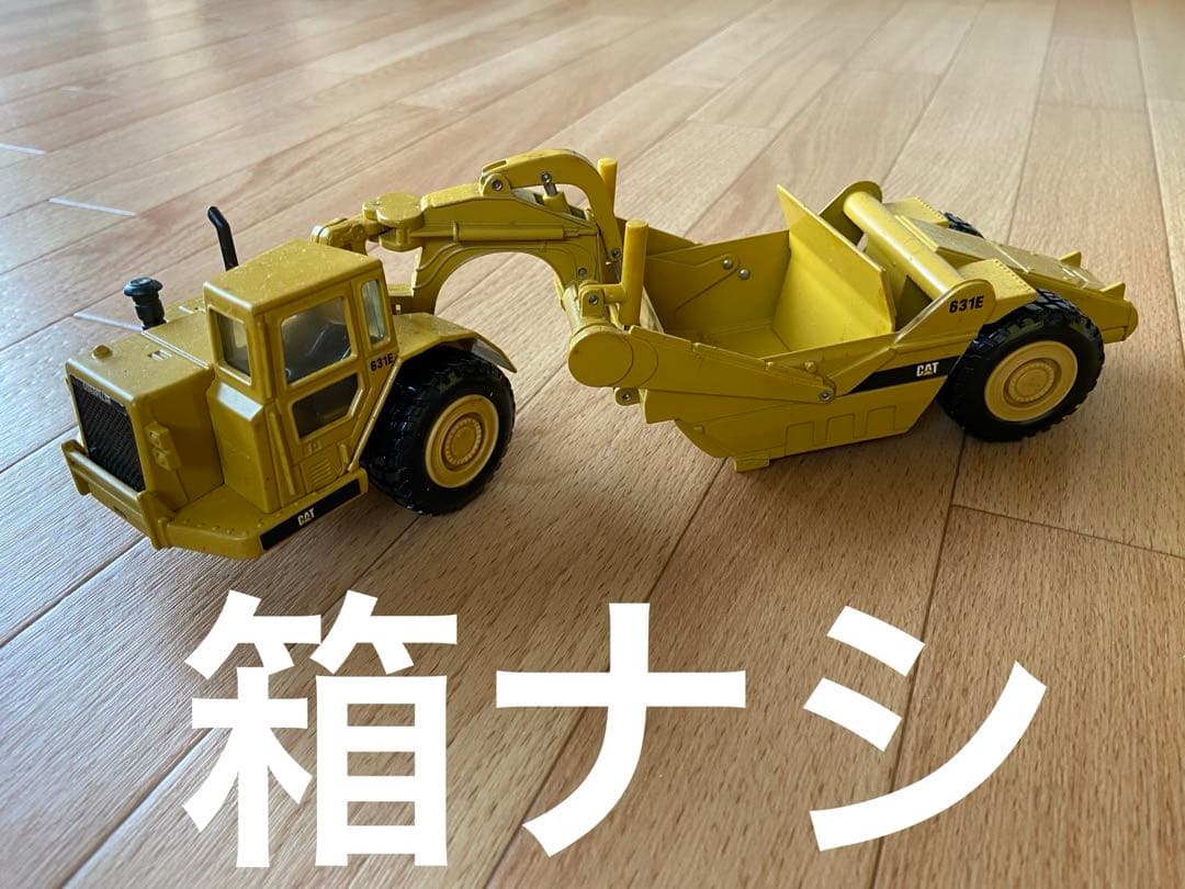 CAT 建設機械ミニカー4台セット