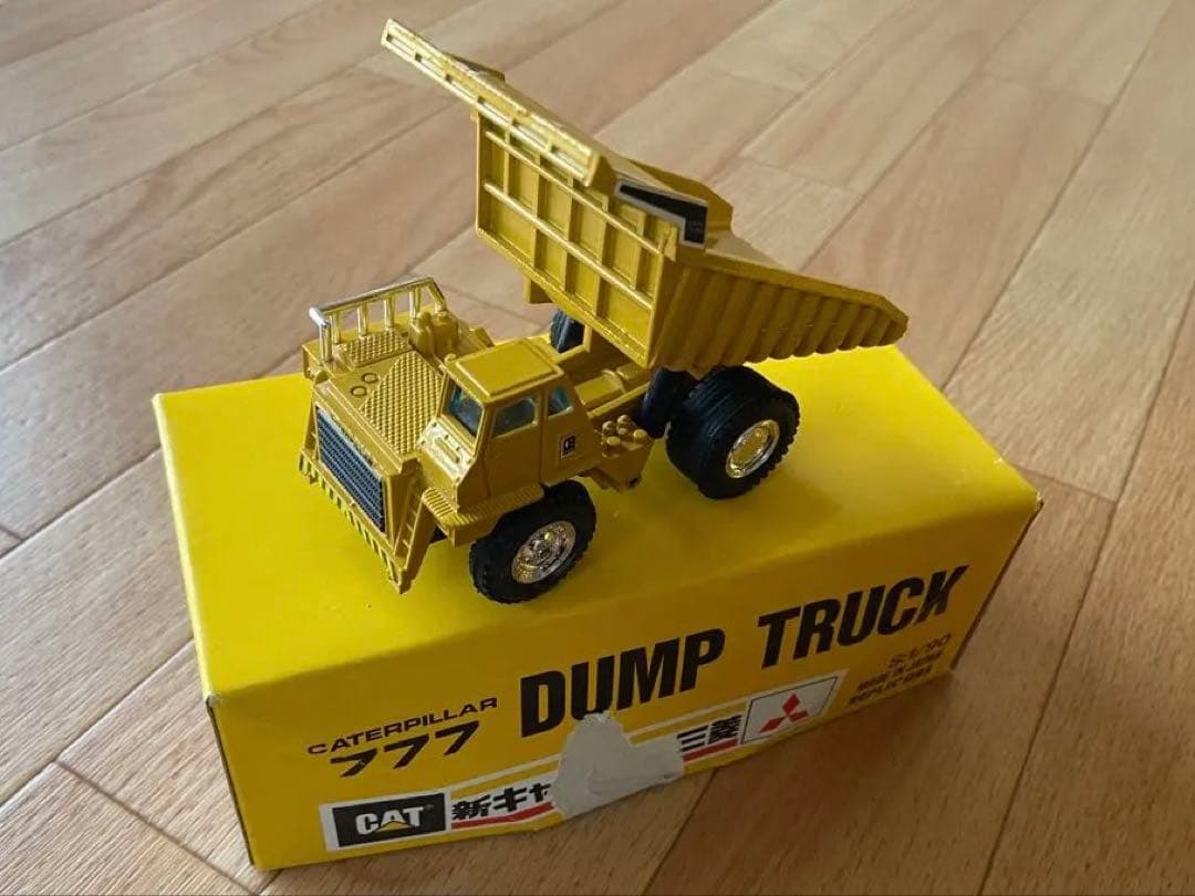 CAT 建設機械ミニカー4台セット