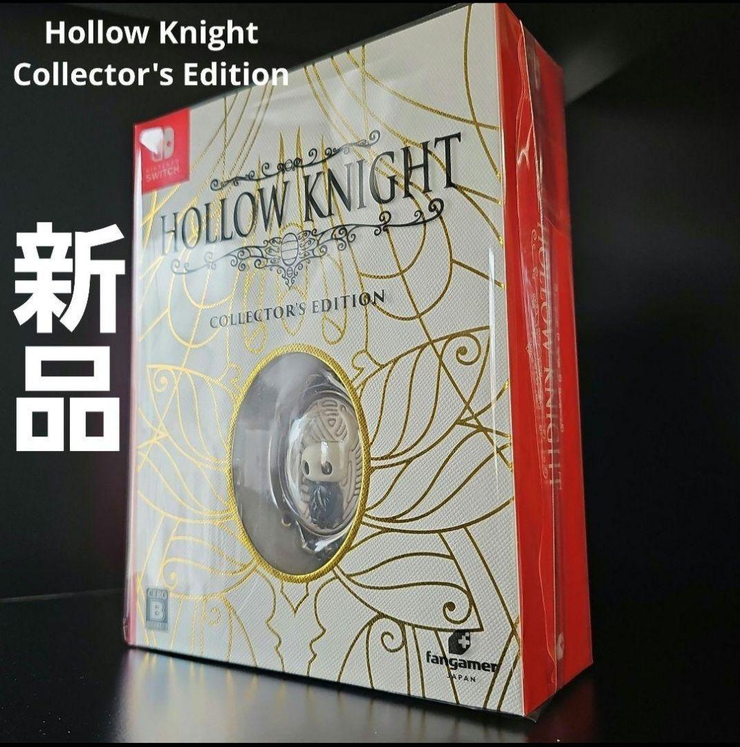 ホロウナイト コレクターズエディション 限定版 スイッチ 【新品未開封】