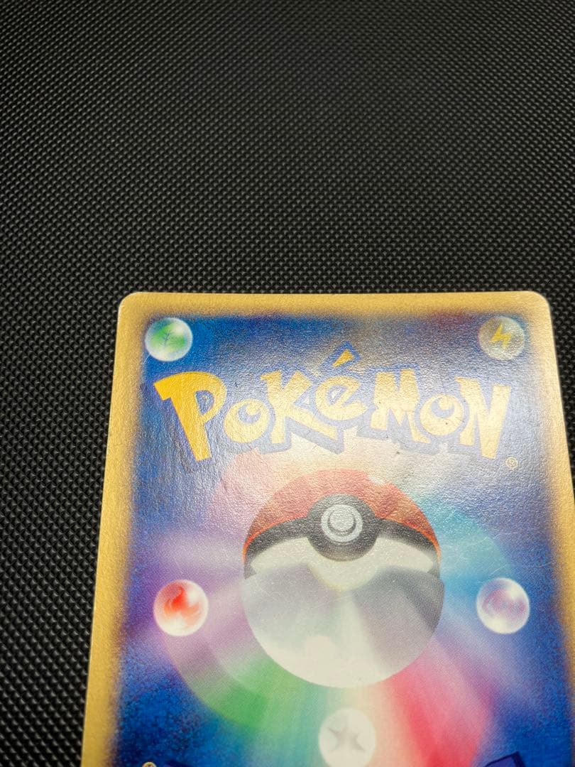 チコリータ　003/018 マクドナルド　プロモ　ポケモンカード