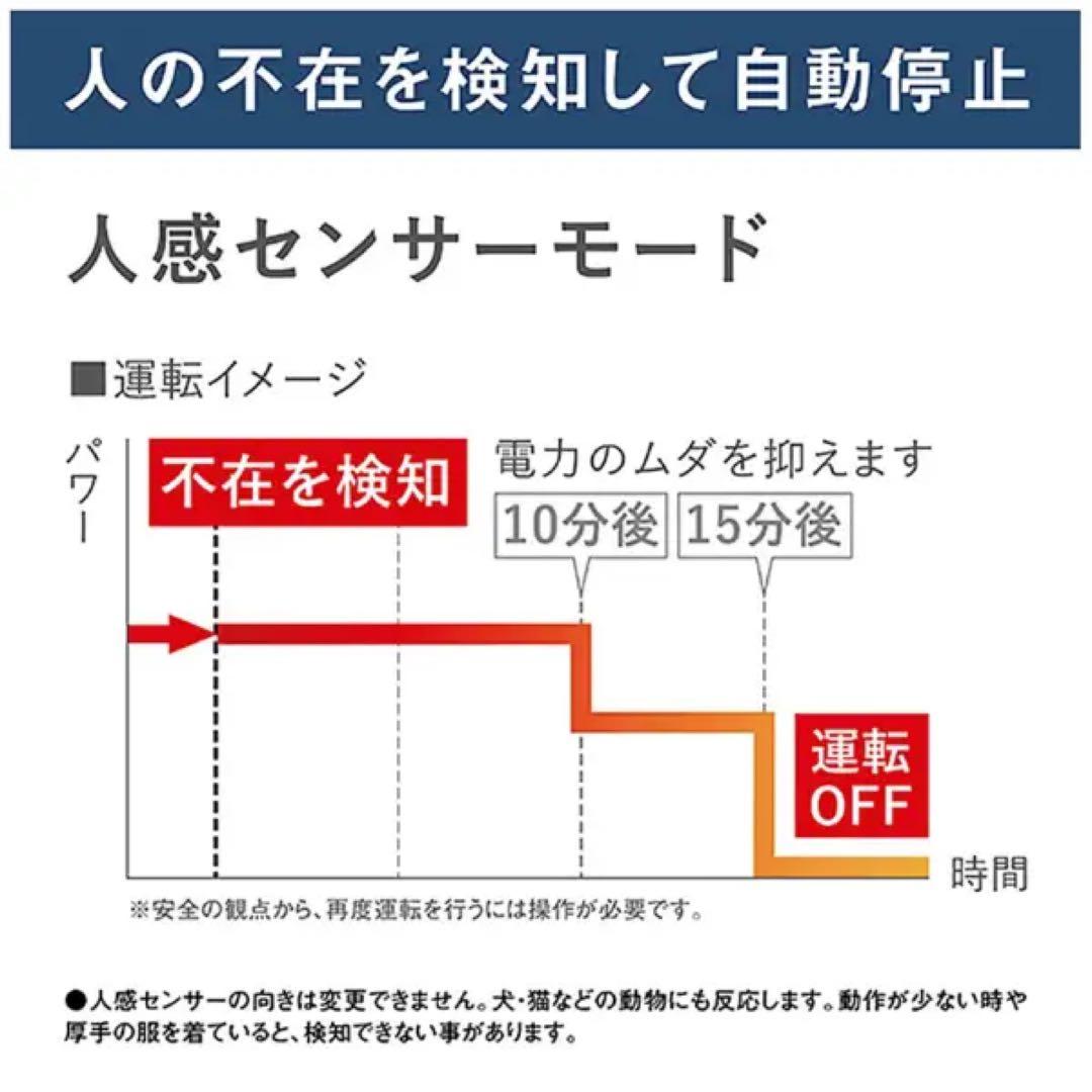 新品 DAIKIN ダイキン ハイブリッドセラムヒート WRH135AS-H