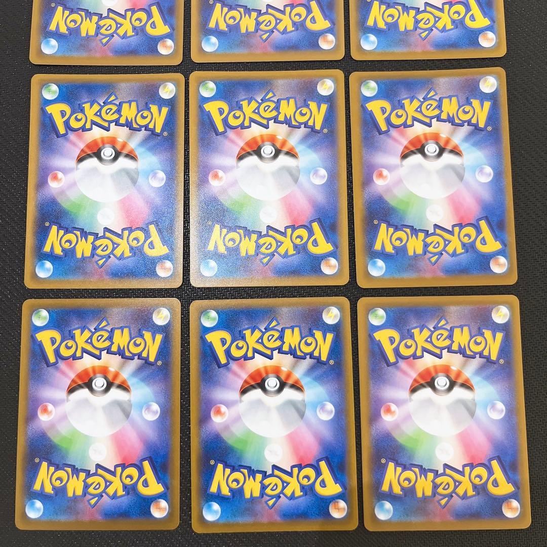 【美品】メガドリームex MA 9枚セット メガリザードン メガゲンガー