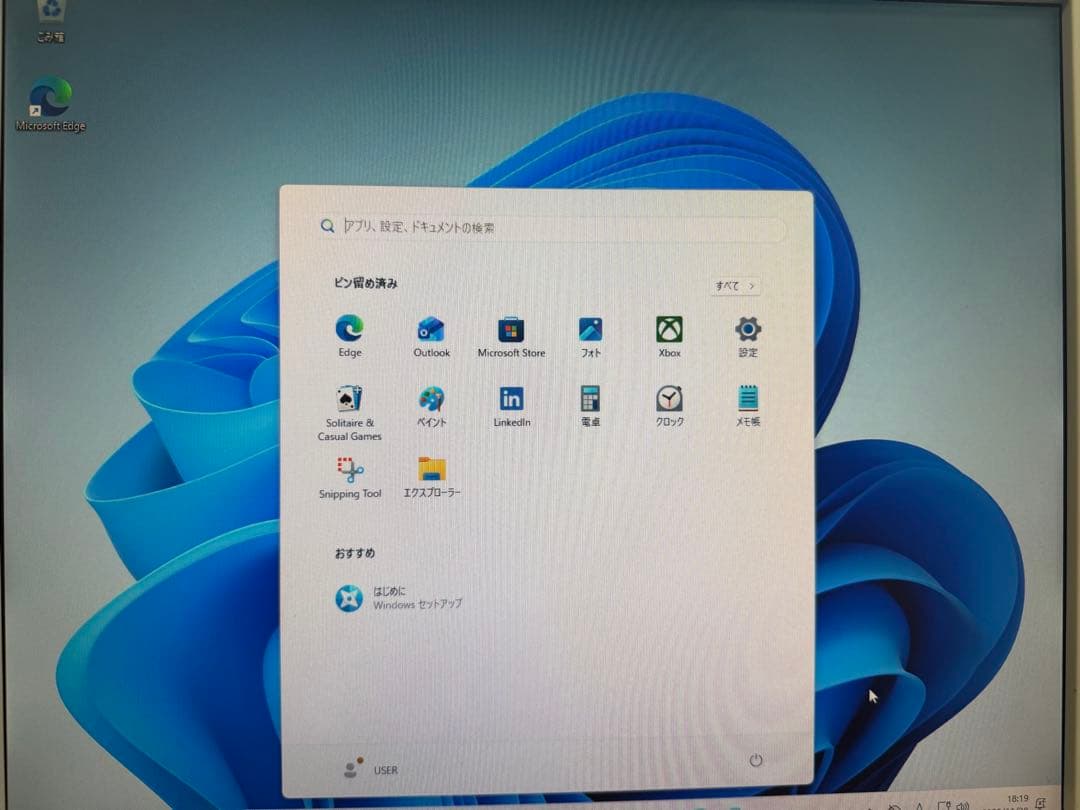 Dell 3020 i7 4790 16GB SSD256GB Office認証
