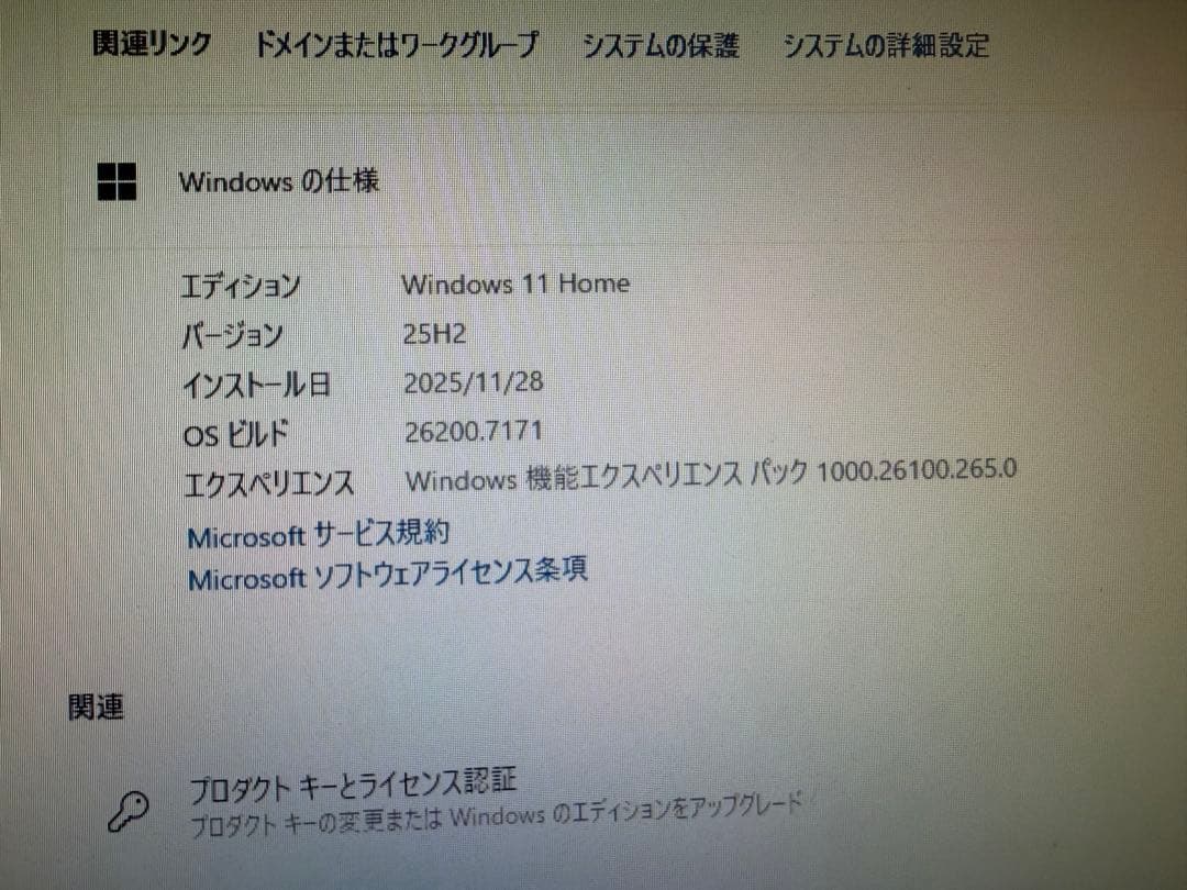 Dell 3020 i7 4790 16GB SSD256GB Office認証