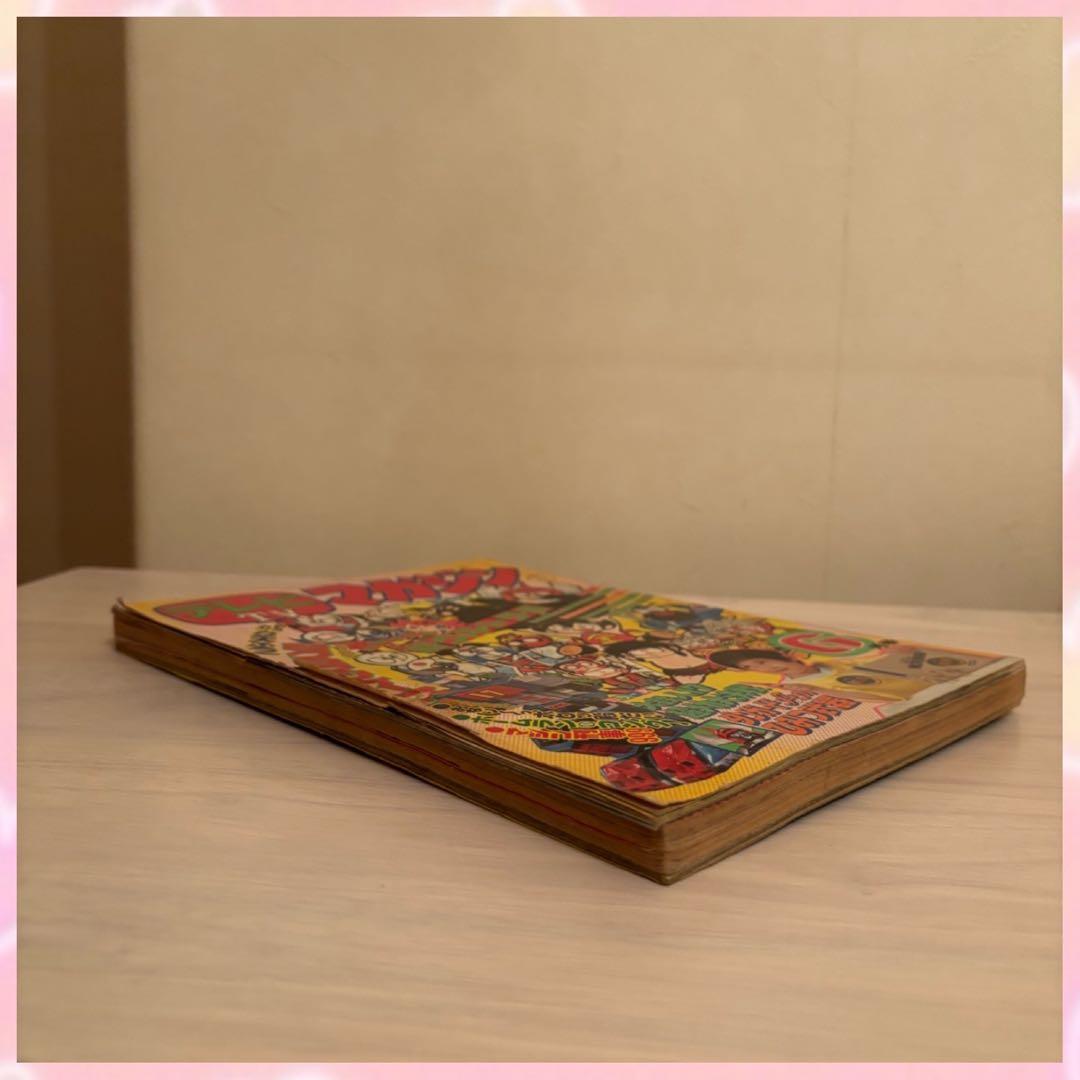 テレビマガジンღ 1977年　6月号　7月号　2冊セット