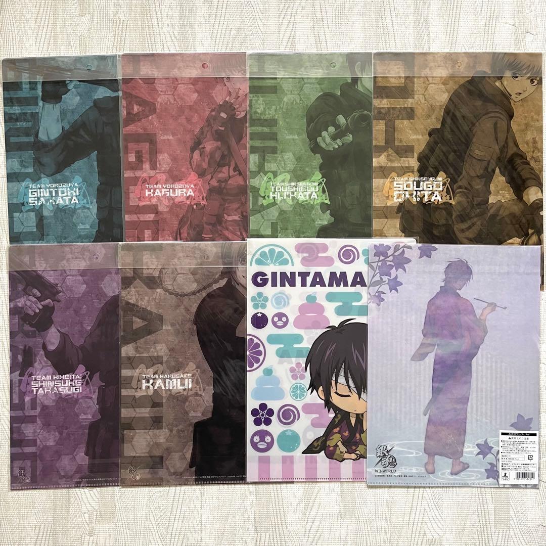 銀魂 サバゲー クリアファイル コンプセット