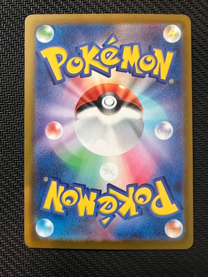 【交換品】【センタリング良好美品】メガゲンガーex SAR マグネットローダー付