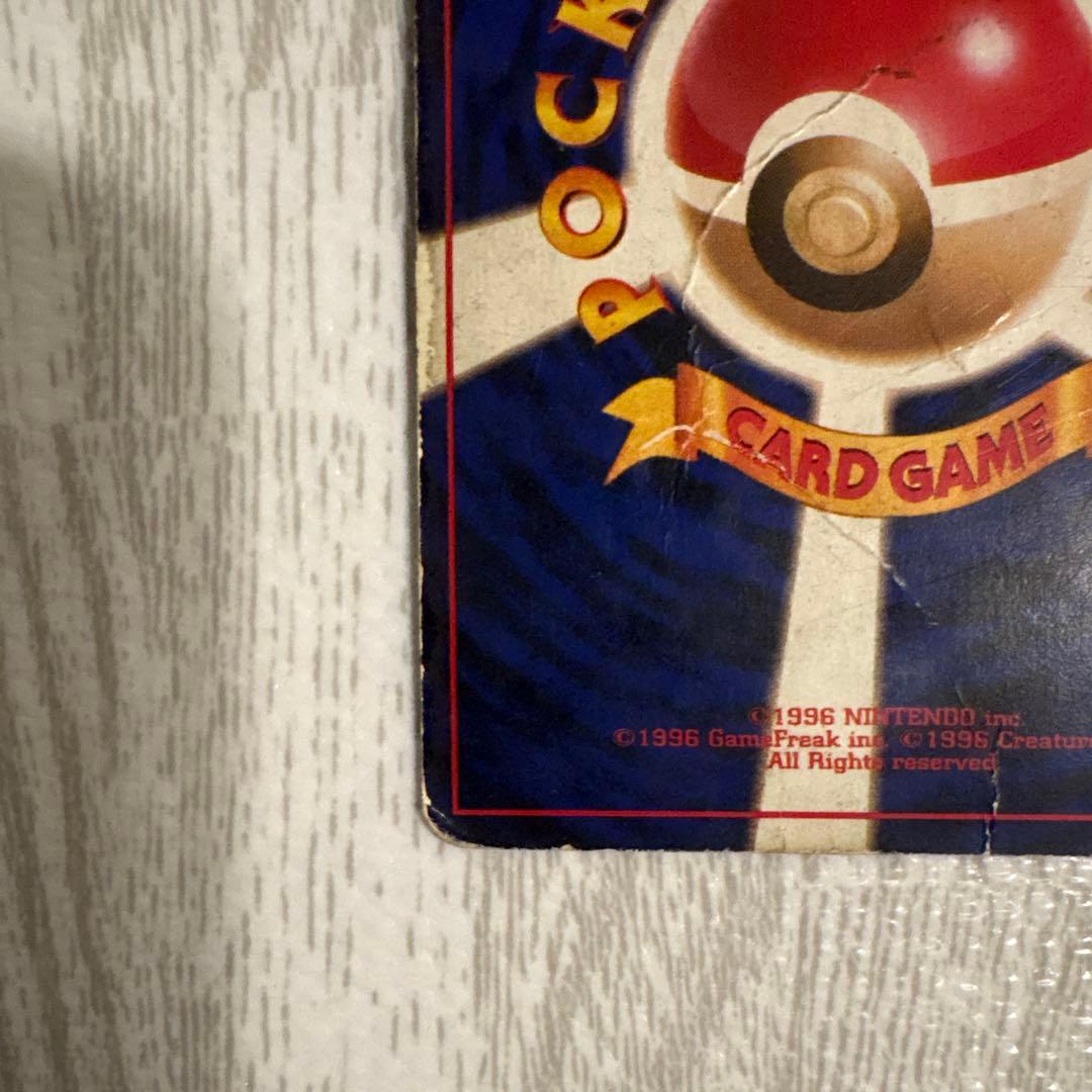 リザードン ★ 第1弾拡張パック　かえんポケモン