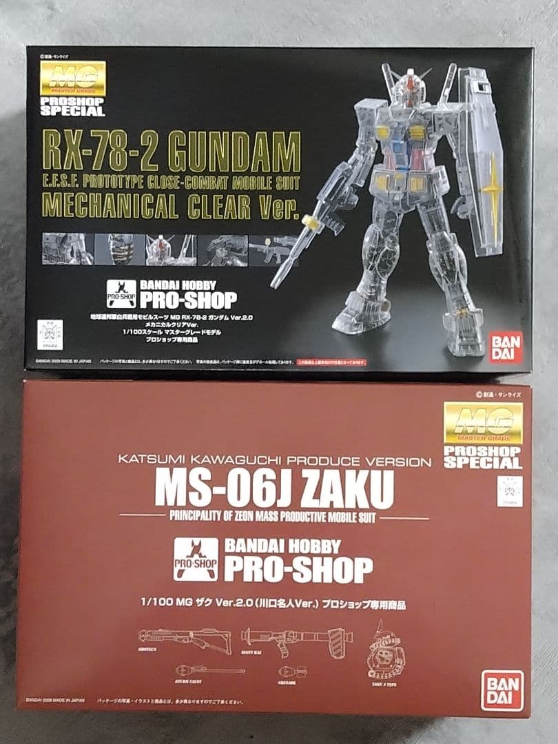 MG ガンダムver.2.0 ザクIIver.2.0 プロショップ専用商品