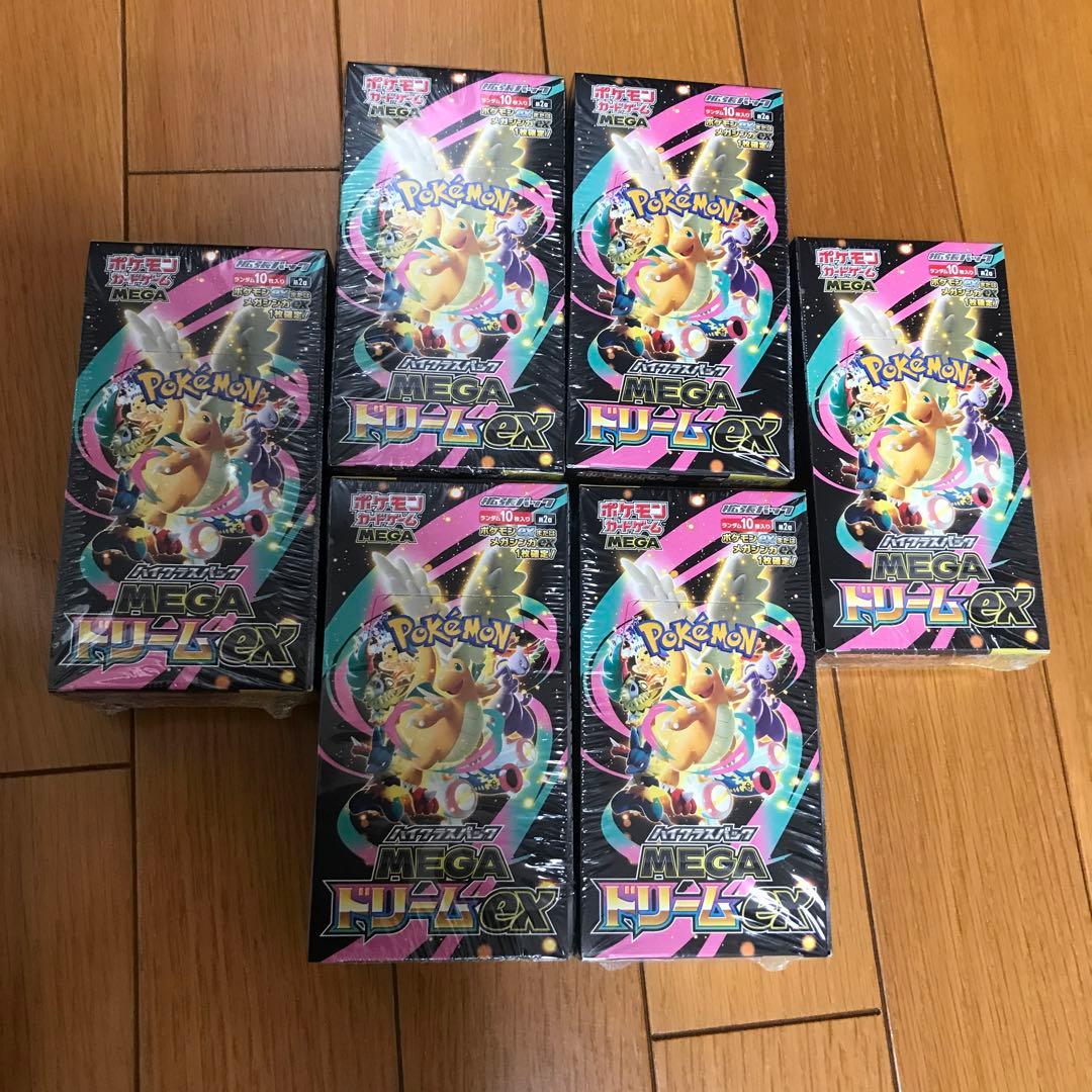 ハイクラスパック MEGAドリーム ex -6BOX-シュリンク付き