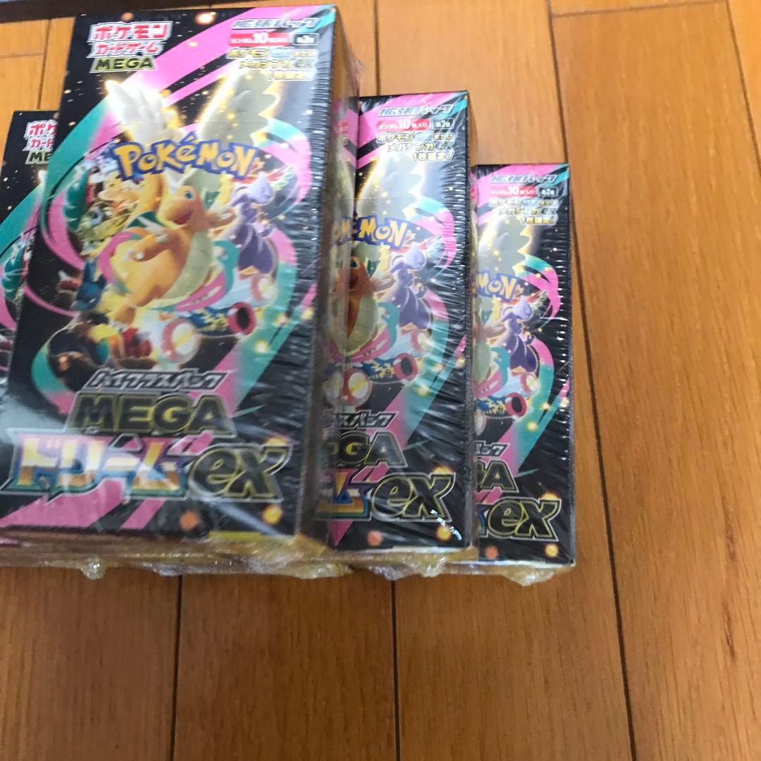 ハイクラスパック MEGAドリーム ex -6BOX-シュリンク付き