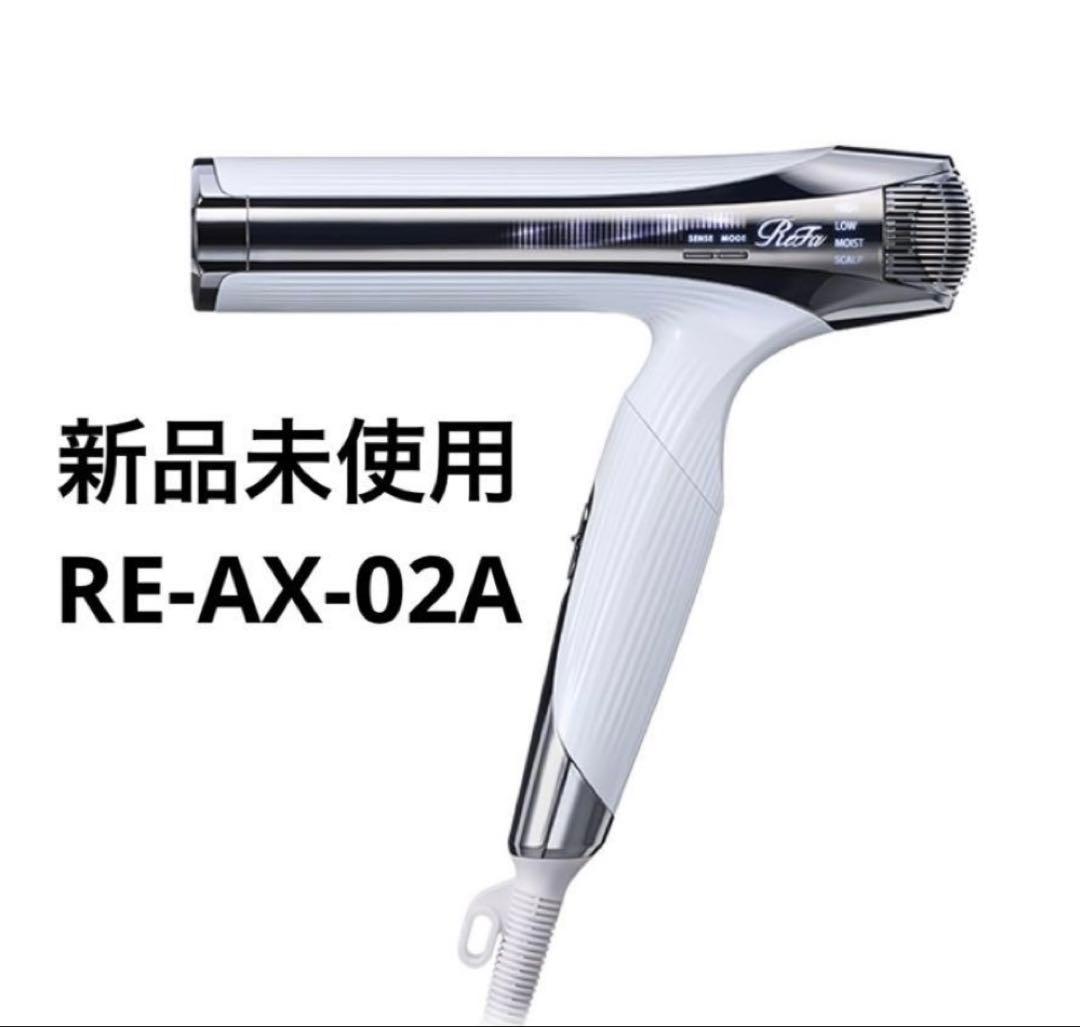 ReFa SMART W ドライヤー ホワイト