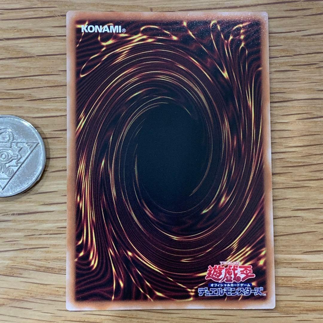 遊戯王　聖王の粉砕　ドミナスパージ　シークレット　3枚