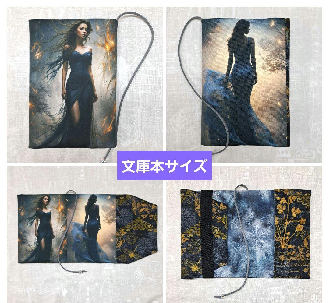 メモリー㉖ブックカバー、ウォールポケット、ポーチ