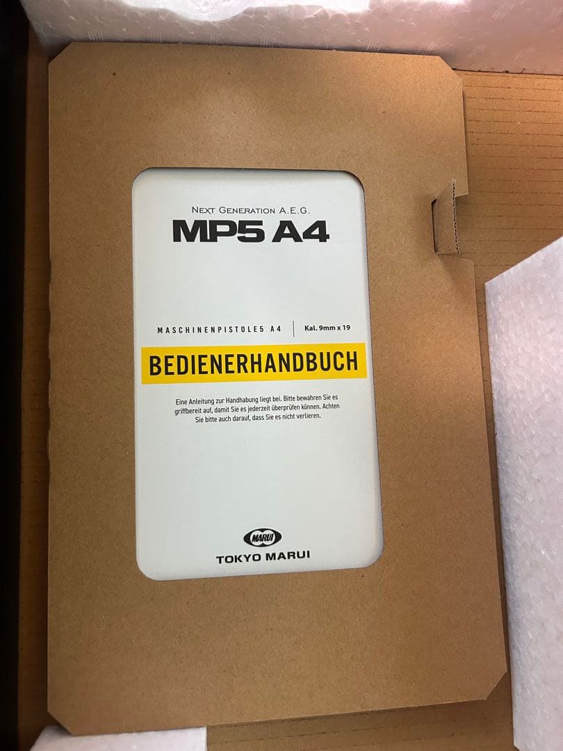 東京マルイ MP5 A4 次世代電動ガン 美品