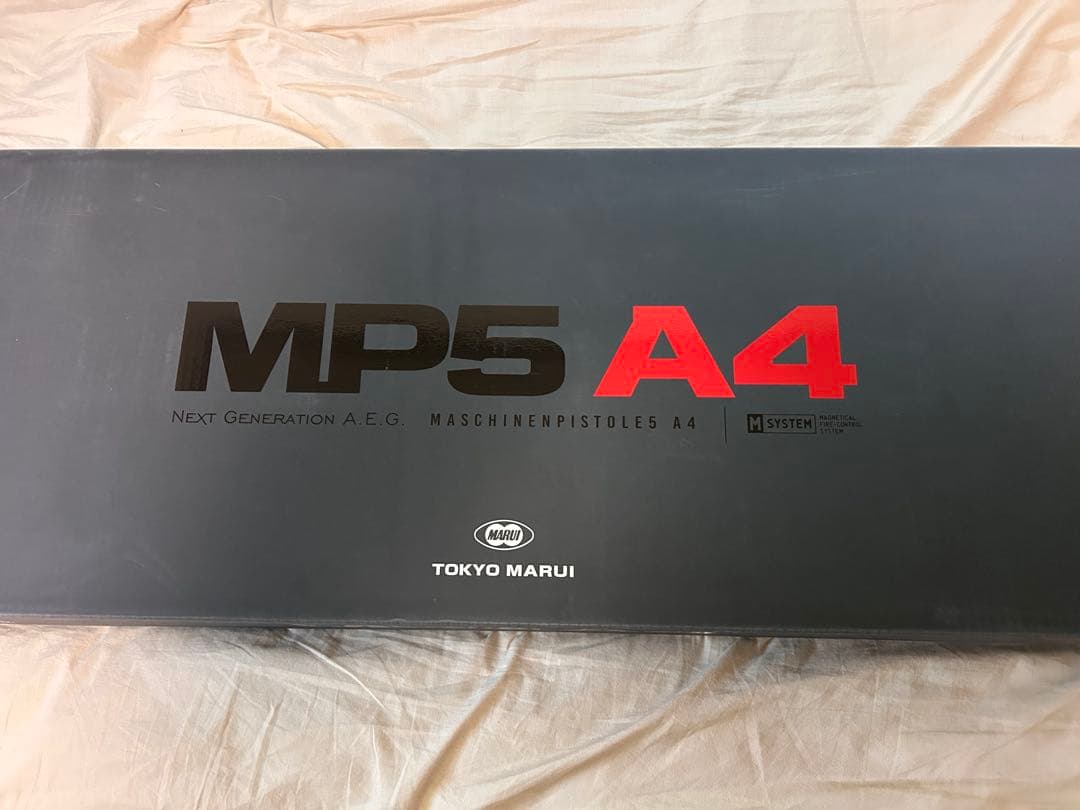 東京マルイ MP5 A4 次世代電動ガン 美品