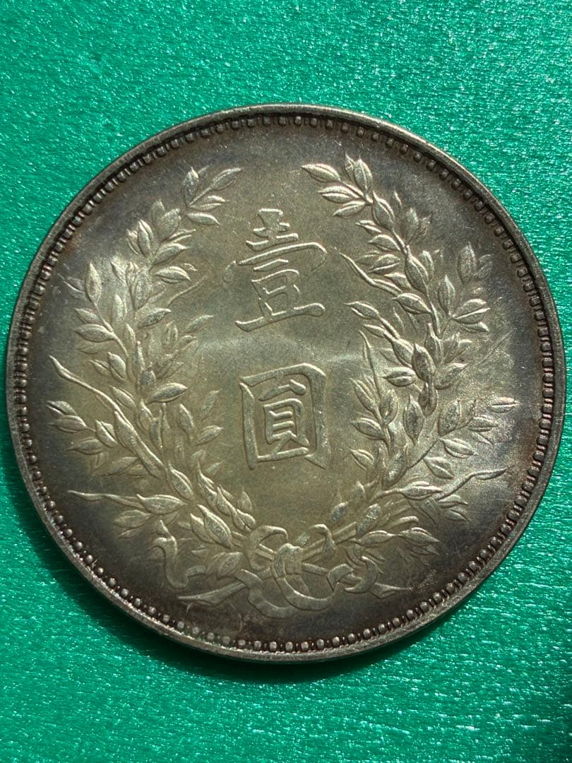 中華民国三年L.G IORGI古銭幣