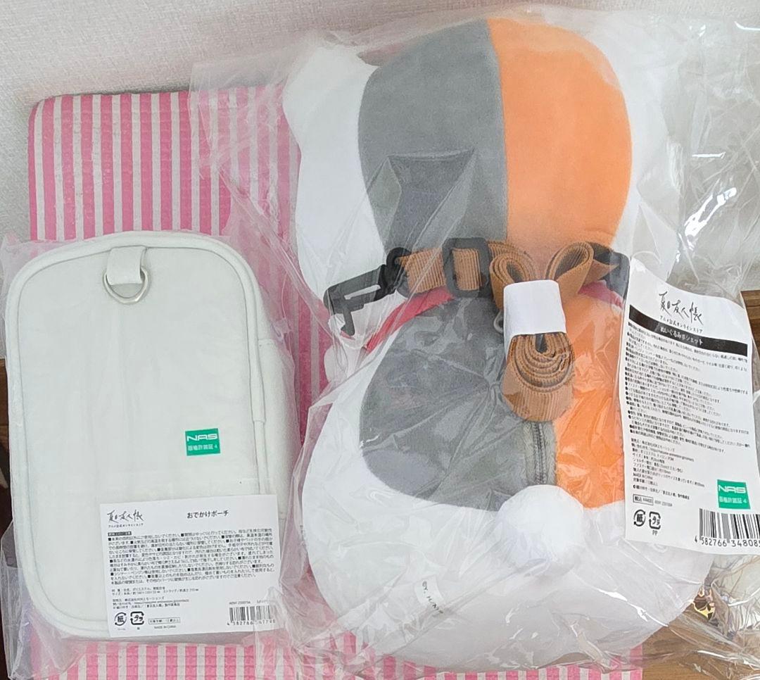 夏目友人帳ニャンコ先生　ぬいぐるみポシェット&お出かけポーチ