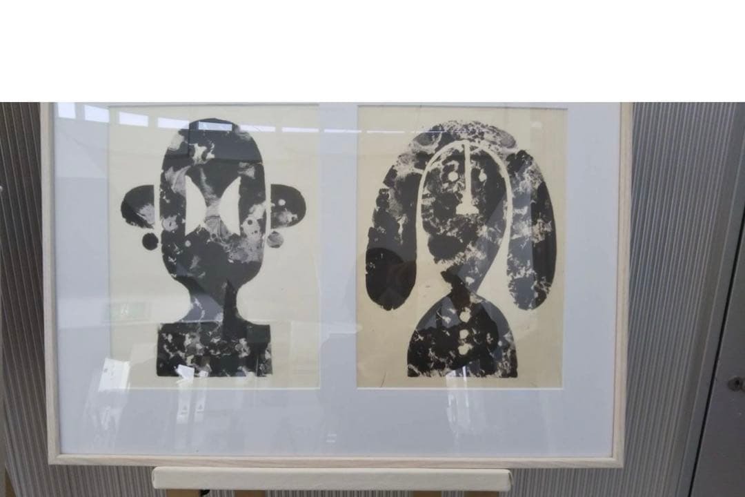 柚木沙弥郎　リトグラフィ2 リトグラフィ3 セット