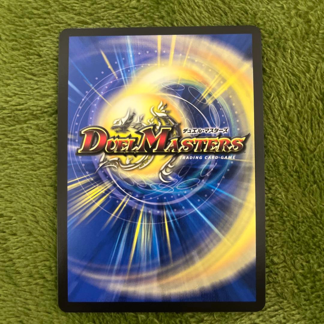 S*Y様 デュエルマスターズ トレーディングカード 引退品 未開封ボックス付き